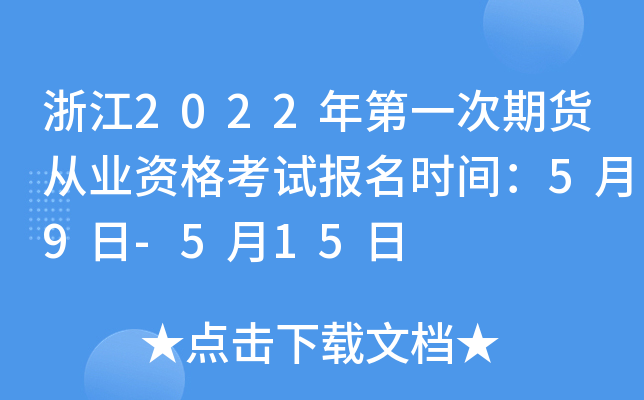 㽭2022һ؛ĘI(y)Yԇrg59-515