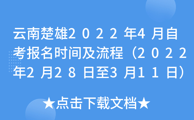 ϳ20224Կ(bo)r(sh)g̣2022228311գ