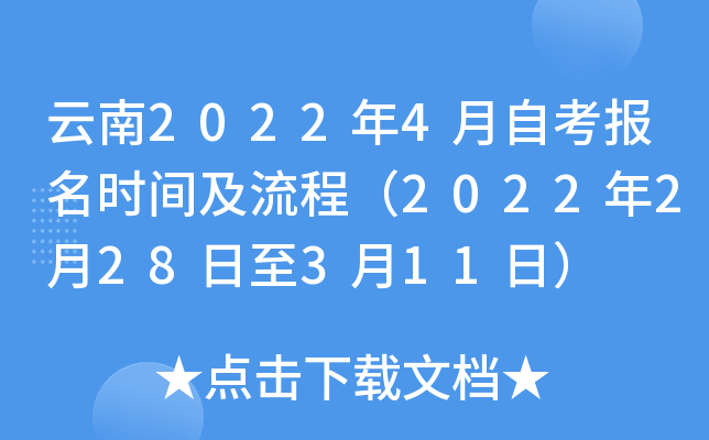 20224Կ(bo)r(sh)g̣2022228311գ