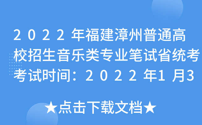 2022긣ͨУ(l)I(y)Pԇʡy(tng)ԇr(sh)g202213