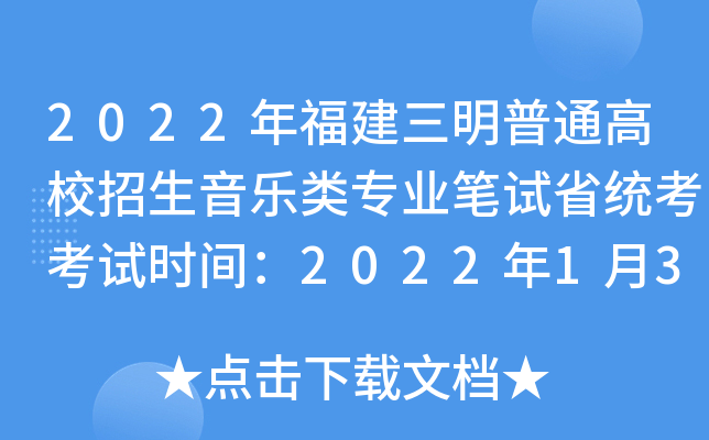 2022긣ͨУI(y)Pԇʡy(tng)ԇrg202213