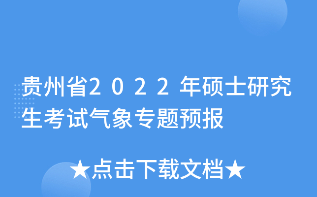 Fʡ2022Tʿоԇ(zhun)}A(y)(bo)