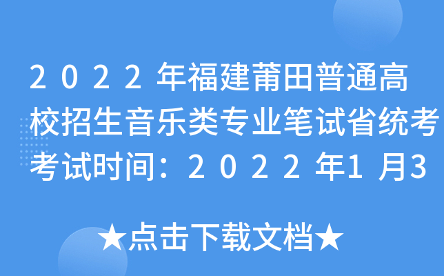 2022긣ͨУI(y)Pԇʡy(tng)ԇrg202213