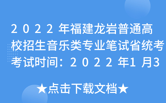 2022긣rͨУ(l)I(y)Pԇʡy(tng)ԇr(sh)g202213