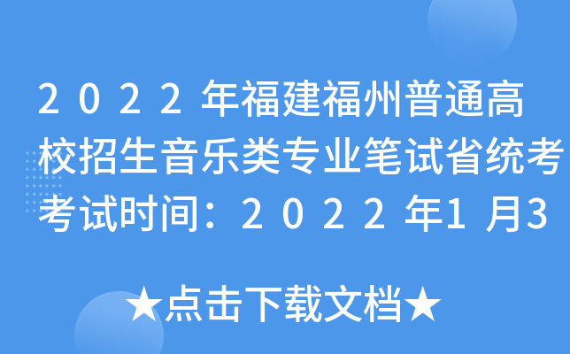 2022긣ͨУI(y)Pԇʡy(tng)ԇr(sh)g202213