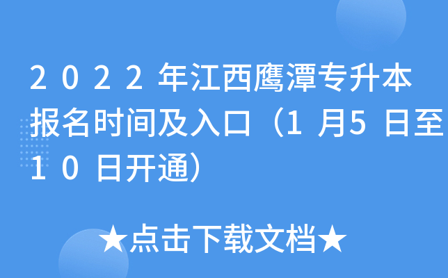 2022꽭̶rgڣ1510_ͨ