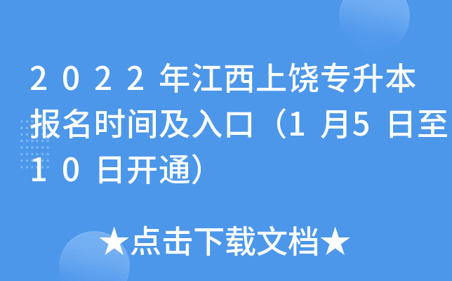 2022꽭rgڣ1510_ͨ