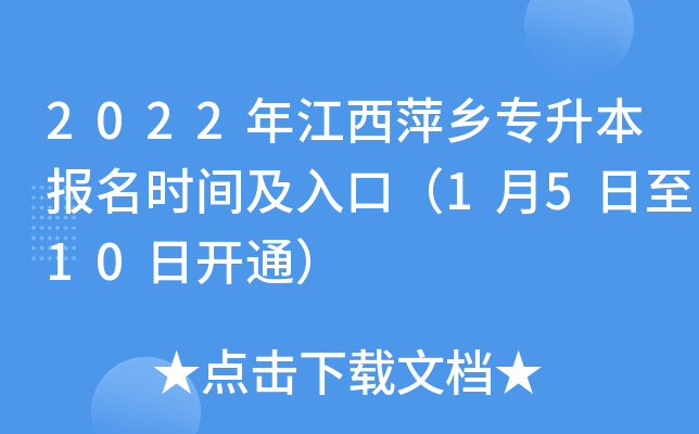 2022꽭Ƽl(xing)(bo)r(sh)gڣ1510_(ki)ͨ
