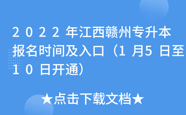 2022꽭M݌(bo)r(sh)gڣ1510_(ki)ͨ