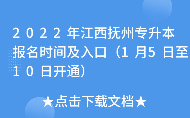 2022꽭݌rgڣ1510_ͨ