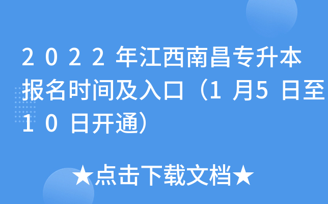2022꽭ϲrgڣ1510_ͨ