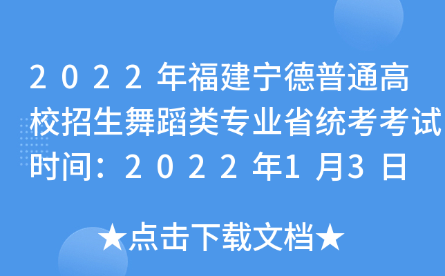 2022긣ͨУ赸I(y)ʡy(tng)ԇrg202213