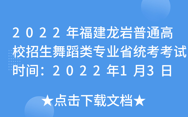 2022긣rͨУ赸I(y)ʡy(tng)ԇrg202213