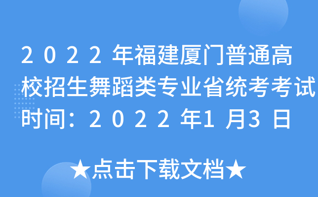 2022긣BTͨУ赸I(y)ʡy(tng)ԇr(sh)g202213