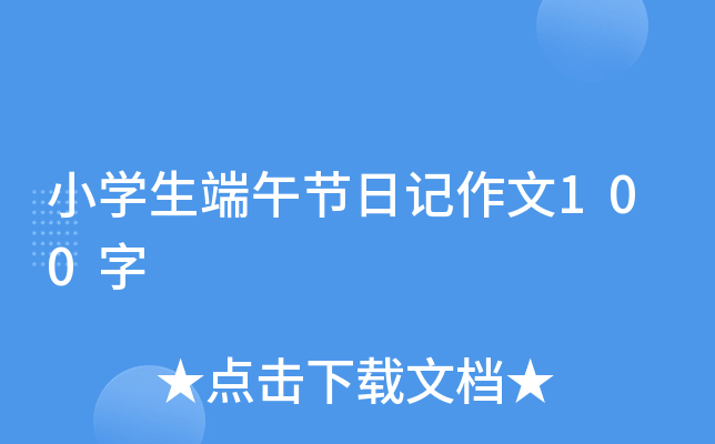 СW(xu)繝(ji)ӛ100