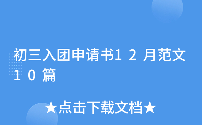 F(tun)Ո12·10ƪ
