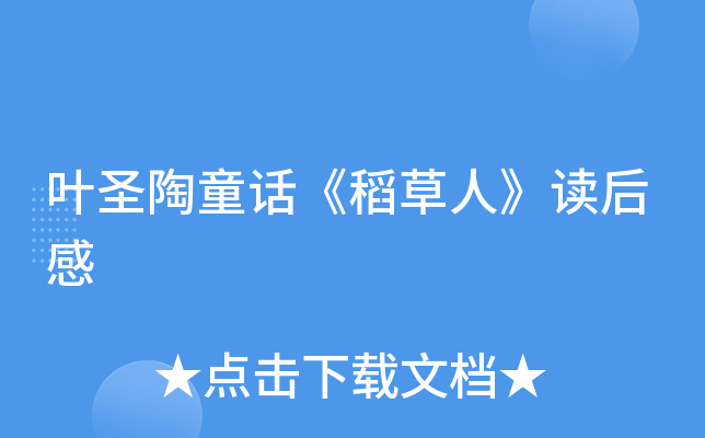 ~ʥͯԒˡx