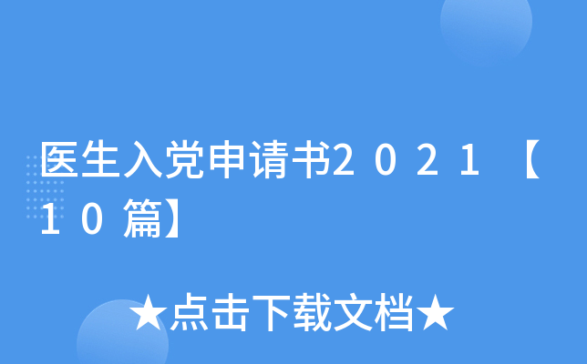 t(y)hՈ(qng)(sh)202110ƪ