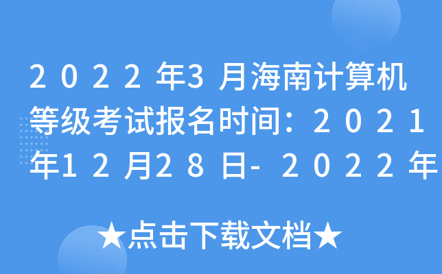 20223ºӋCȼԇrg20211228-2022114