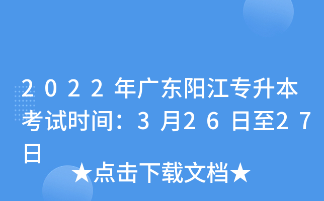 2022V|(yng)ԇr(sh)g32627