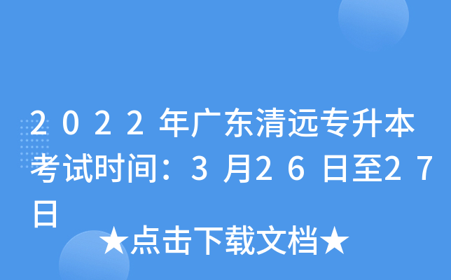 2022V|h(yun)ԇr(sh)g32627