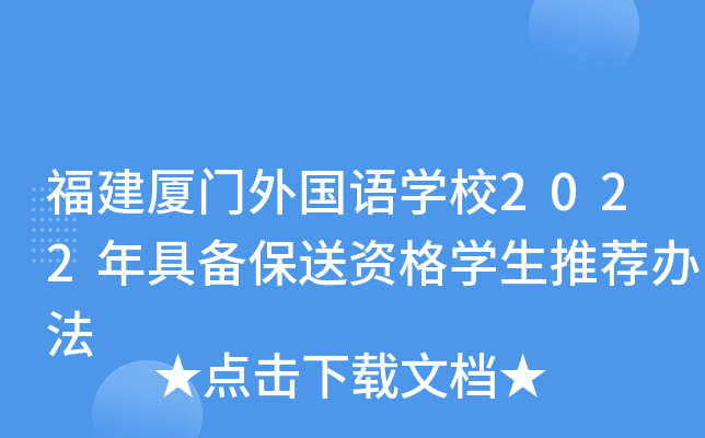 BT(gu)ZW(xu)У2022߂䱣YW(xu)]k