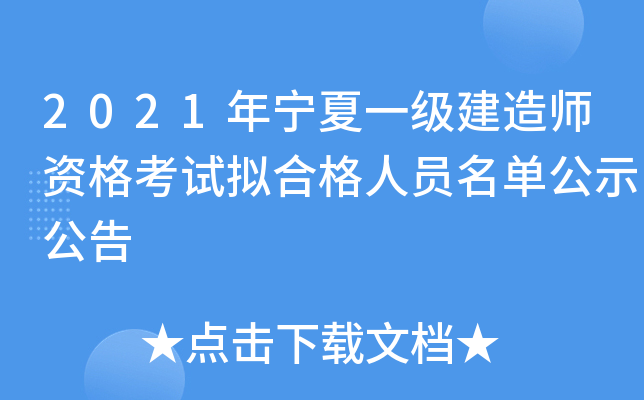 2021ꌎһ쎟YԇMϸˆTιʾ