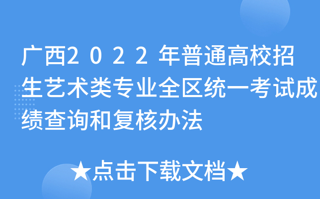V2022ͨУˇg(sh)I(y)ȫ^(q)y(tng)һԇɿԃ͏ͺk