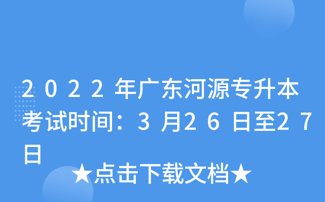 2022V|Դԇrg32627