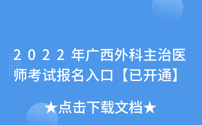 2022Vt(y)ԇ(bo)ڡ_ͨ