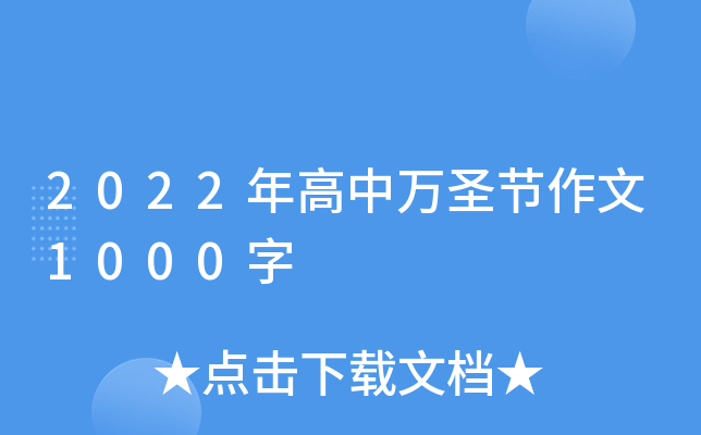 2022fʥ(ji)1000