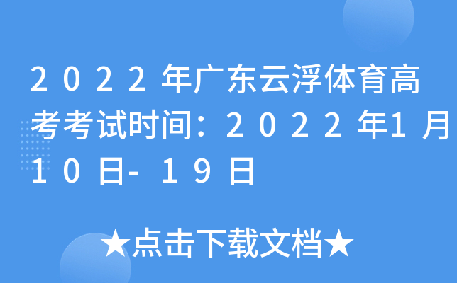 2022V|Ƹw߿ԇrg2022110-19