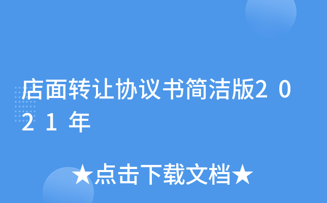D(zhun)׌f(xi)h(jin)2021