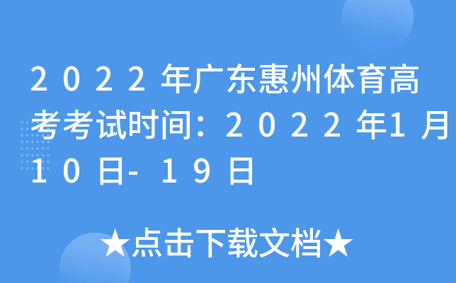 2022V|w߿ԇr(sh)g2022110-19