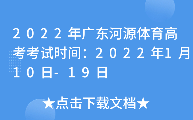2022V|Դw߿ԇrg2022110-19