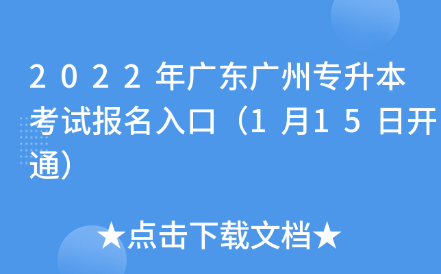 2022V|V݌ԇ(bo)ڣ115_ͨ