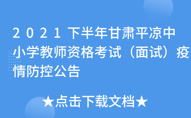 2021°Cƽ?jng)СW(xu)̎Yԇԇع