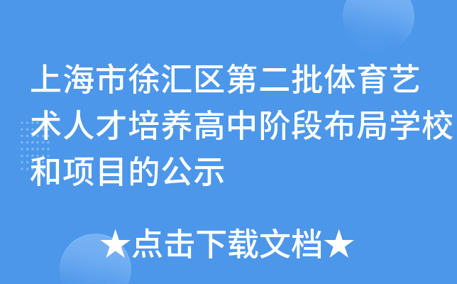 ϺR^(q)ڶwˇg(sh)˲B(yng)Aβ֌W(xu)У(xing)ĿĹʾ