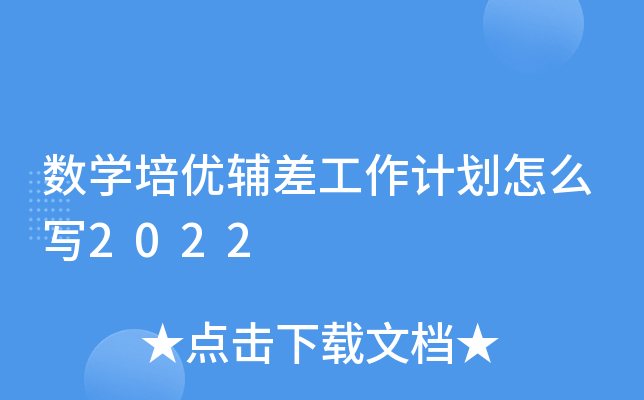 (sh)W(xu)(yu)oӋ(j)ô2022