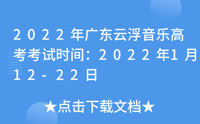 2022V|Ƹ߿ԇrg2022112-22