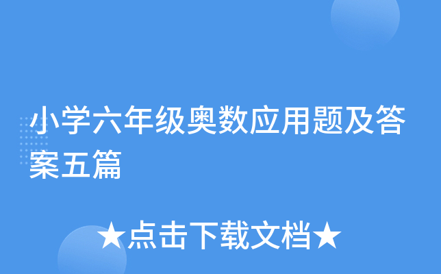 СW(xu)꼉W(sh)(yng)}ƪ