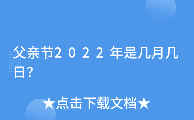 H(ji)2022ǎ