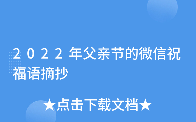 2022길H(ji)΢ףZժ