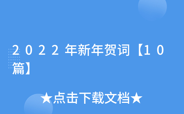 2022R~10ƪ