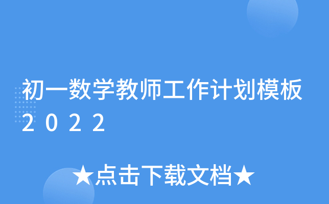һW̎Ӌģ2022