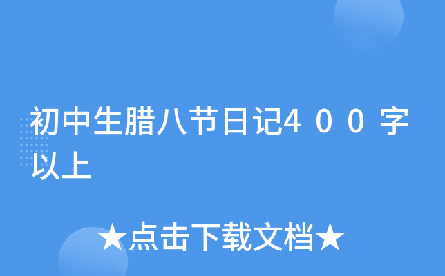 D˹(ji)ӛ400