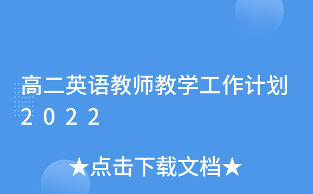 ߶ӢZ(y)̎̌W(xu)Ӌ(j)2022