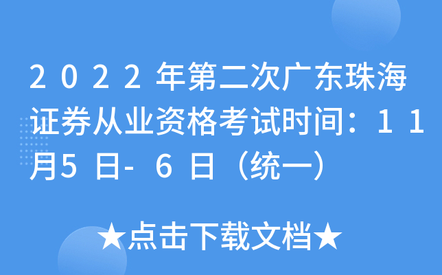 2022ڶΏV|麣CȯĘI(y)Yԇr(sh)g115-6գy(tng)һ