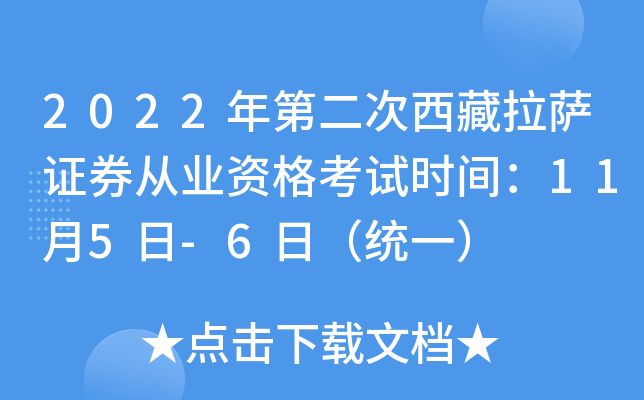 2022ڶ_CȯĘI(y)Yԇr(sh)g115-6գy(tng)һ