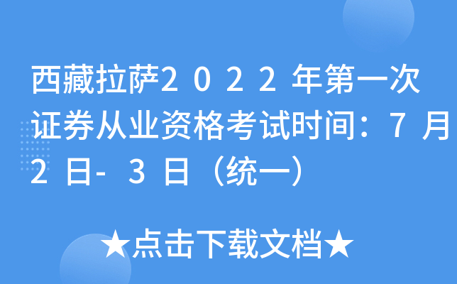 _2022һCȯĘI(y)Yԇrg72-3գy(tng)һ